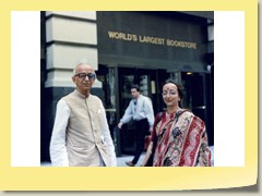 1986: USA, outside Barnes & Noble (UJ-P13)