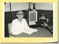 1980s: All India Radio, Rajkot (UJ-S25)
